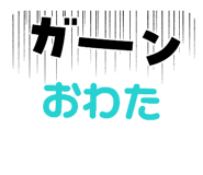 845187271