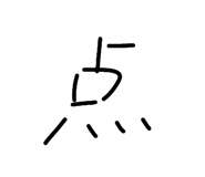 845187306