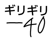 845187309