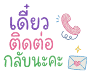 845187439