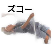 845189461