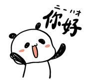 845190017
