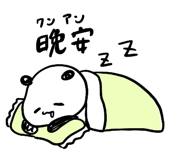 845190020