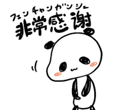 845190021