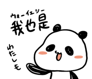 845190023