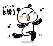 845190027