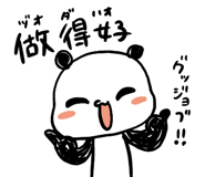 845190028