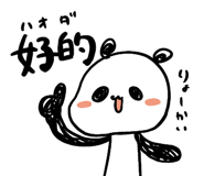 845190030