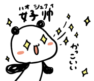 845190033