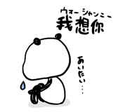 845190040