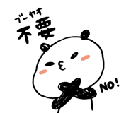845190043