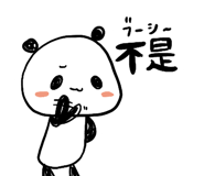 845190045