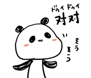 845190052