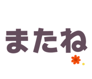 845190490