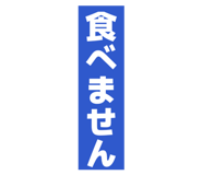 845190500