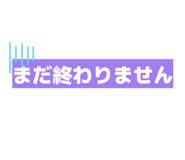 845190517