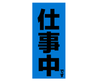 845190518