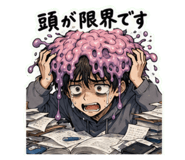 845190699
