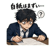 845190703