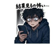 845190710