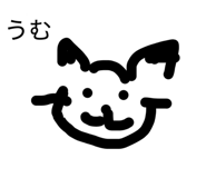 845190770