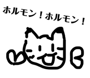 845190772