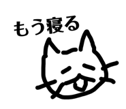 845190773