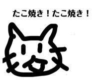 845190779