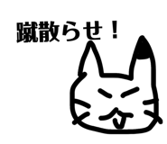 845190785
