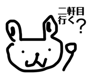 845190800