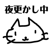 845190801
