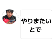 845191454