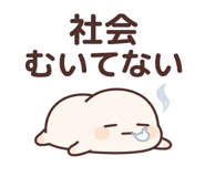 845191538