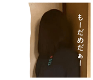 845192039