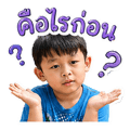 845192125