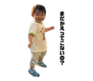 845192551