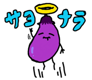 845192565