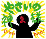 845192567