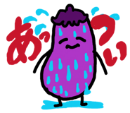 845192572