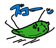 845192596