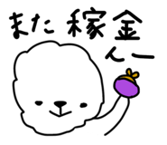 845192688