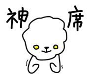 845192692