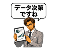 845192988