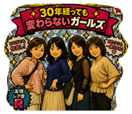 845193042