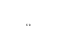 845194001