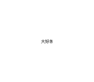 845194002