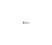 845194004