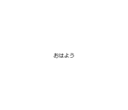 845194006