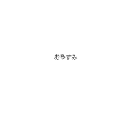 845194007