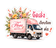 845194065